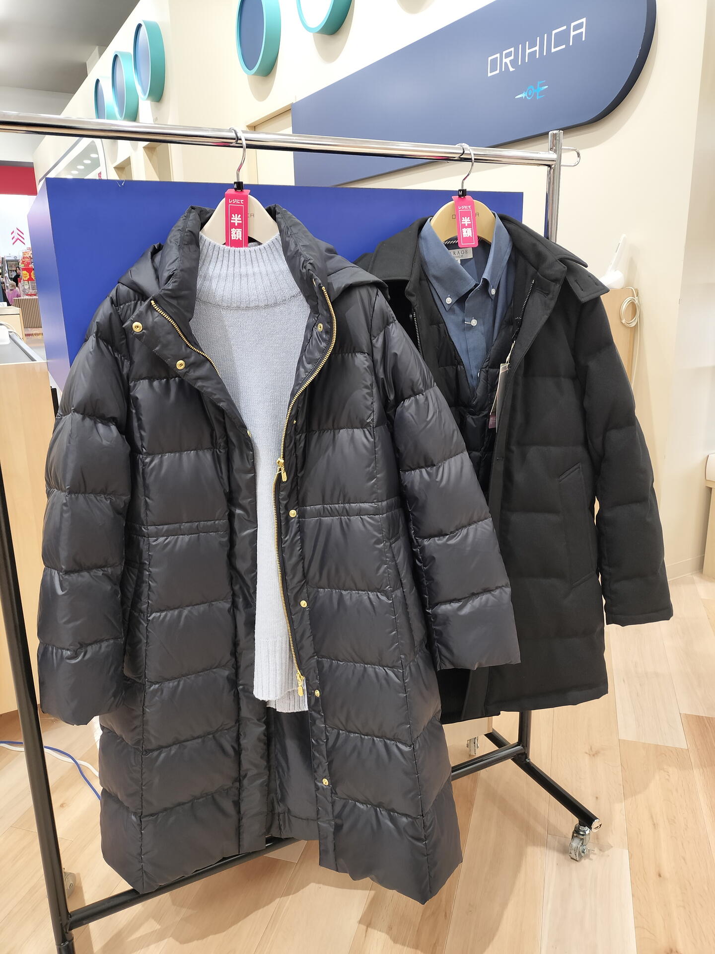 ダウンコート半額｜ORIHICA（オリヒカ）｜ショップニュース