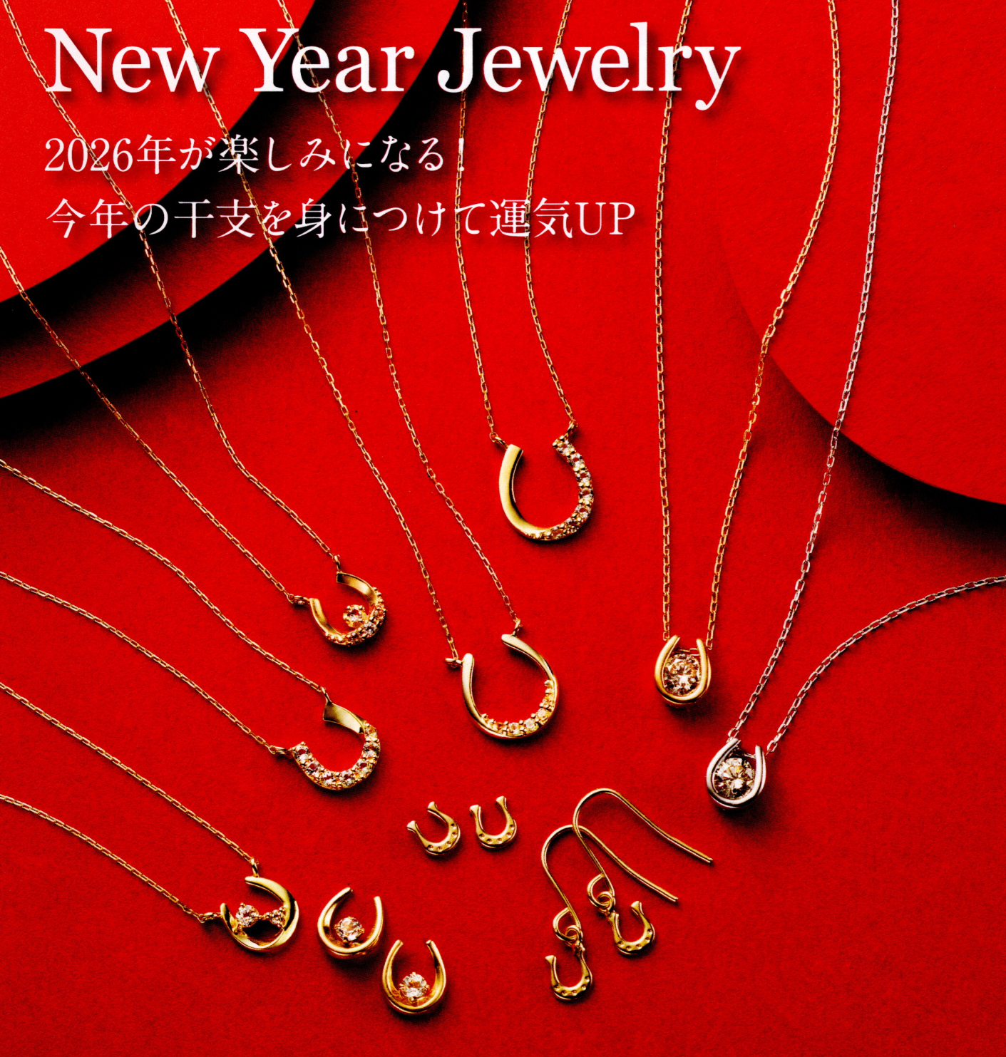 ☆大人気ネックレスのご紹介☆｜エステール｜ショップニュース