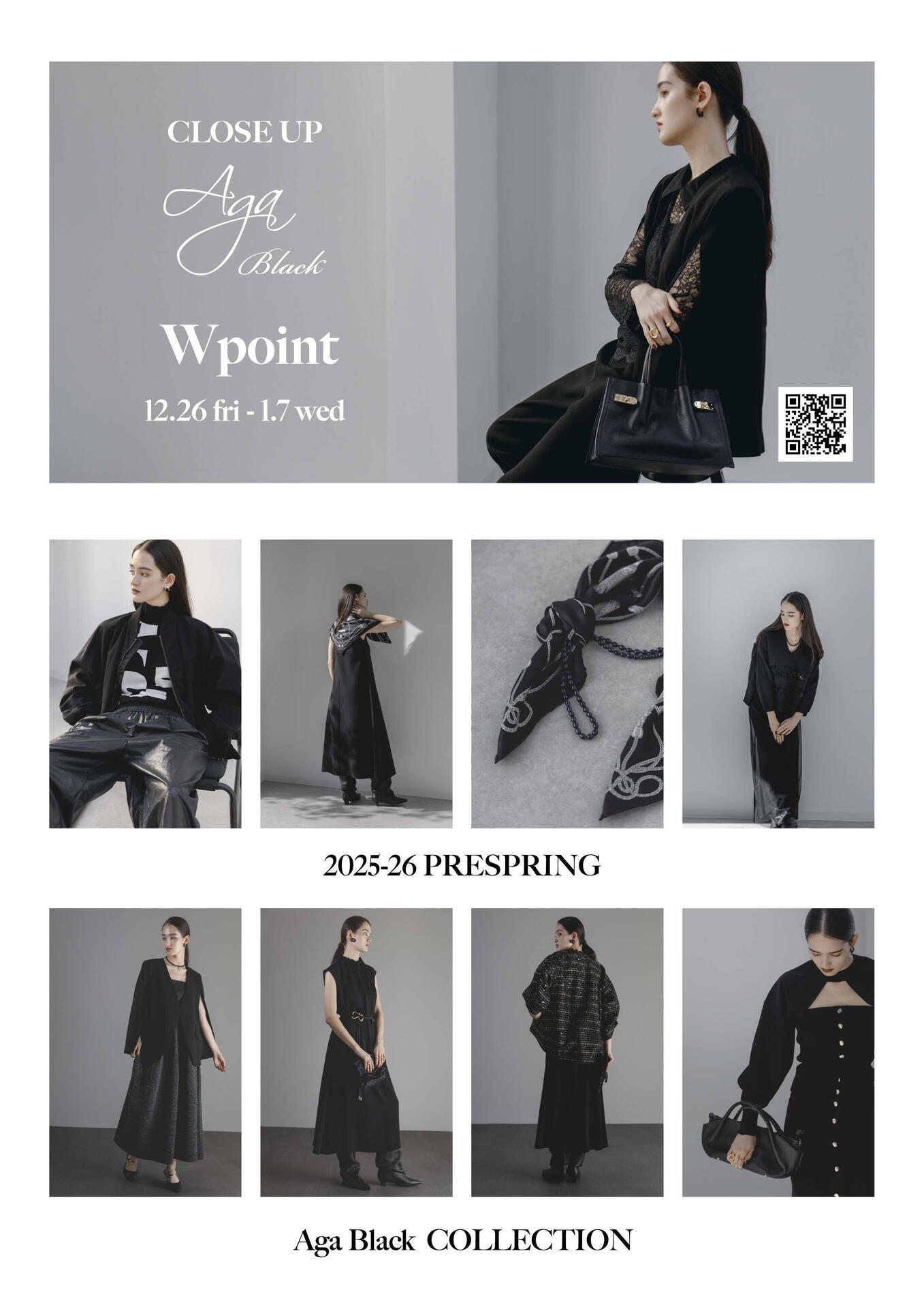 Aga BLACK CLOSE UP｜メドック｜ショップニュース｜ゆめタウン光の森