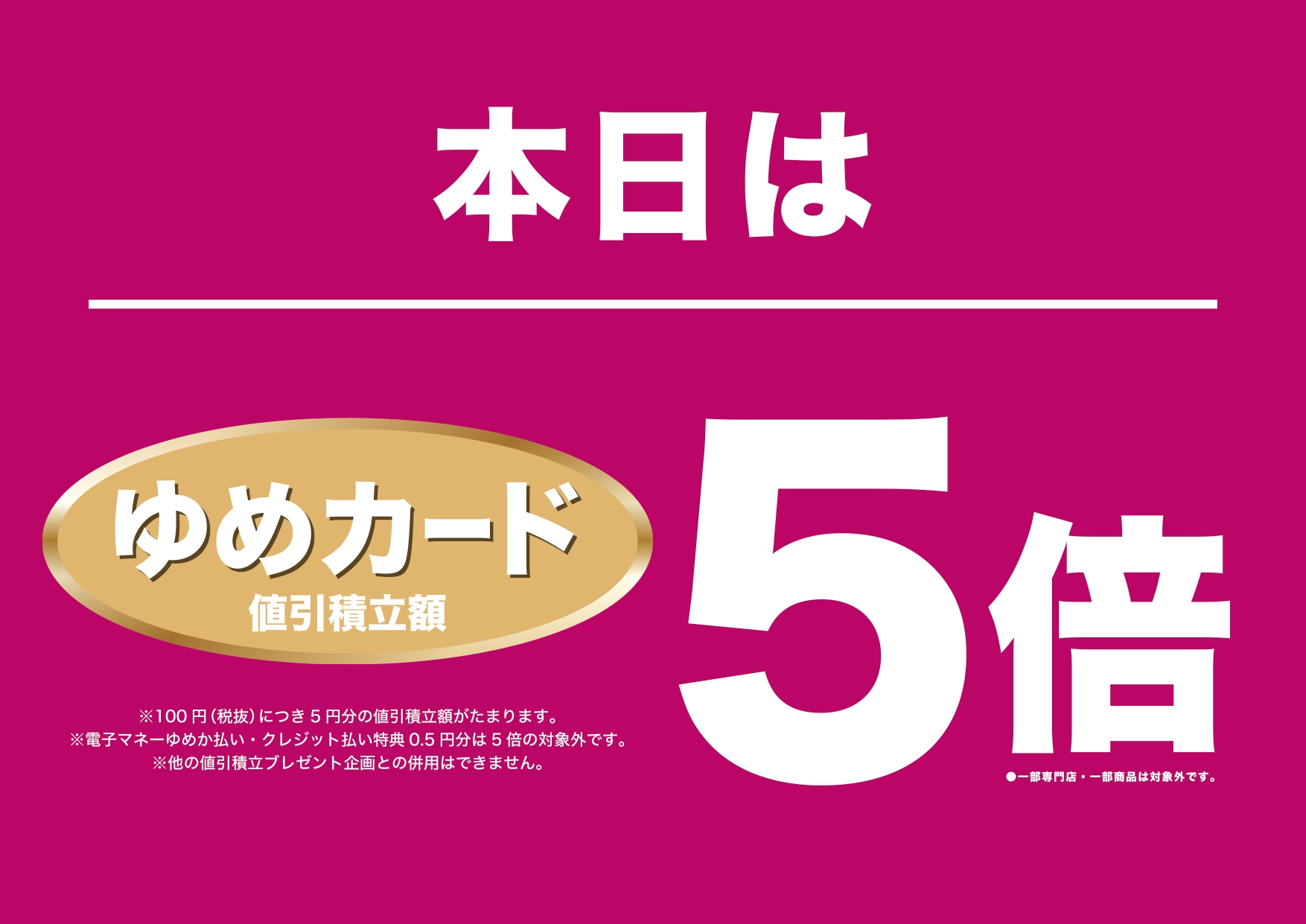 ゆめさんの出来ました専用ページです。他の方は購入しないでください。 にじさんじ「のぞめるdiary」グッズを2025年4月7日(月)18時からにじ