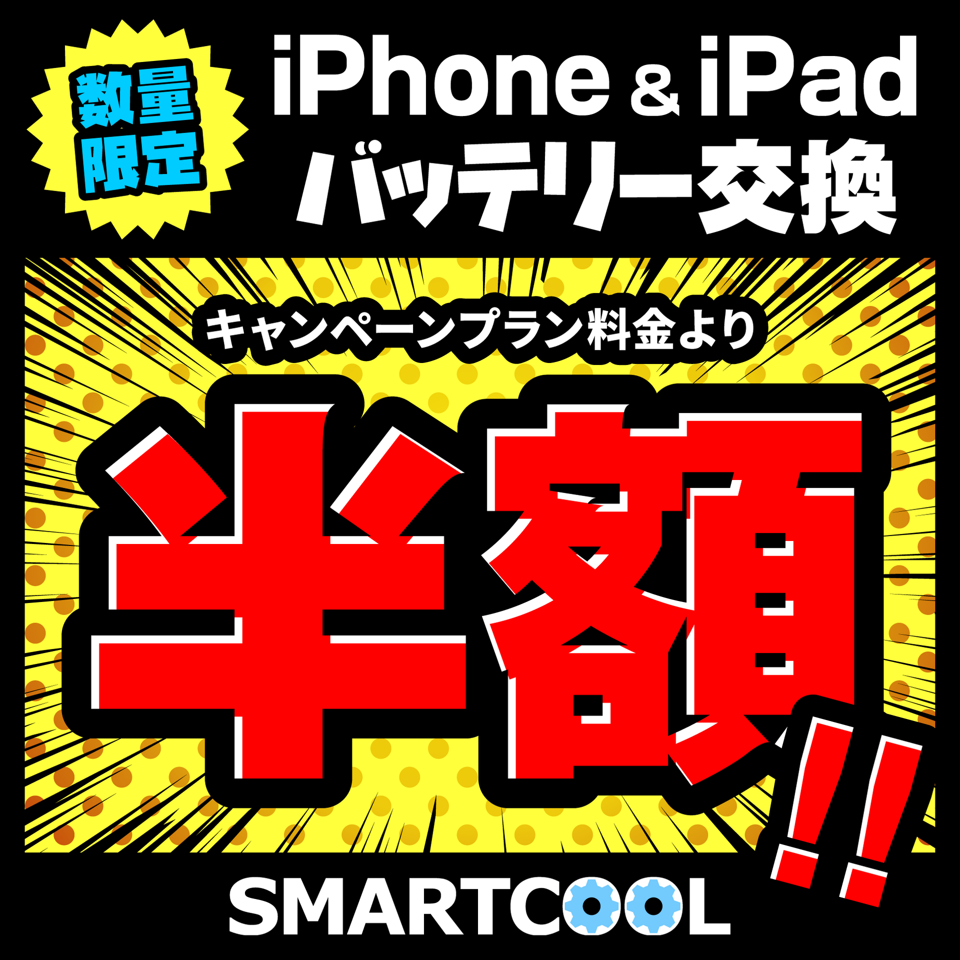⭐︎バッテリー交換済み　ロゴストロン　nigi 『天幣手主神』　傷あり⭐︎ ⭐︎バッテリー交換済み ロゴストロン nigi 『天幣手主神』 傷あり