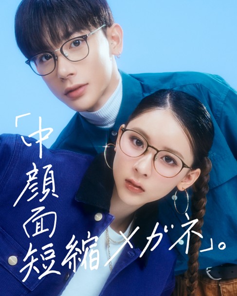 SNSで話題！「中顔面短縮メガネ」大好評発売中！｜JINS｜ショップ