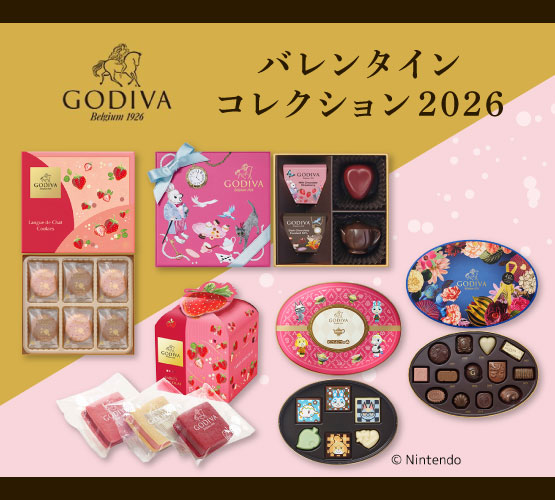 1F ゴディバより、バレンタイン特集のお知らせ｜GODIVA(ゴディバ