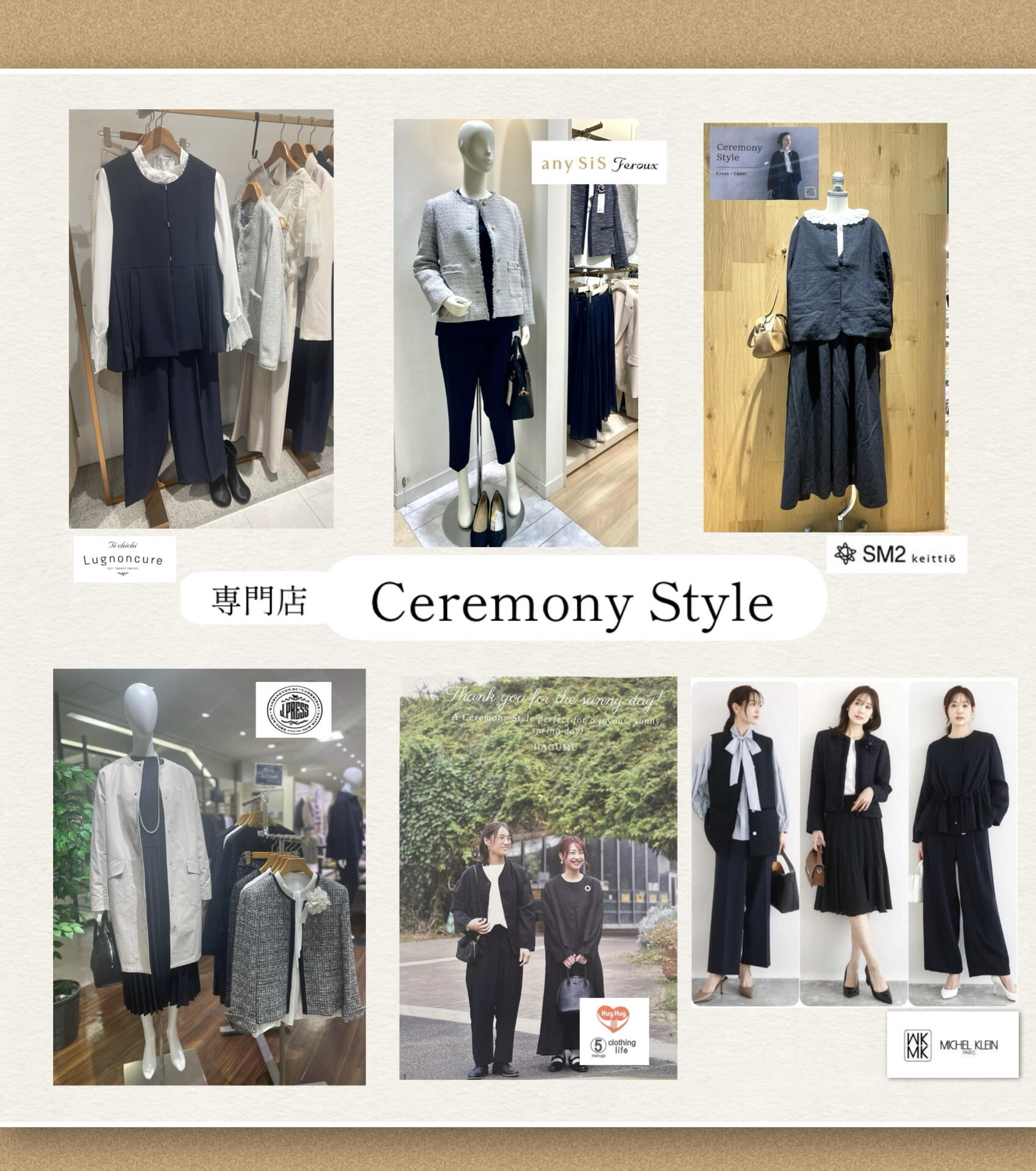 専門店】Ceremony Style①｜イベント/キャンペーン