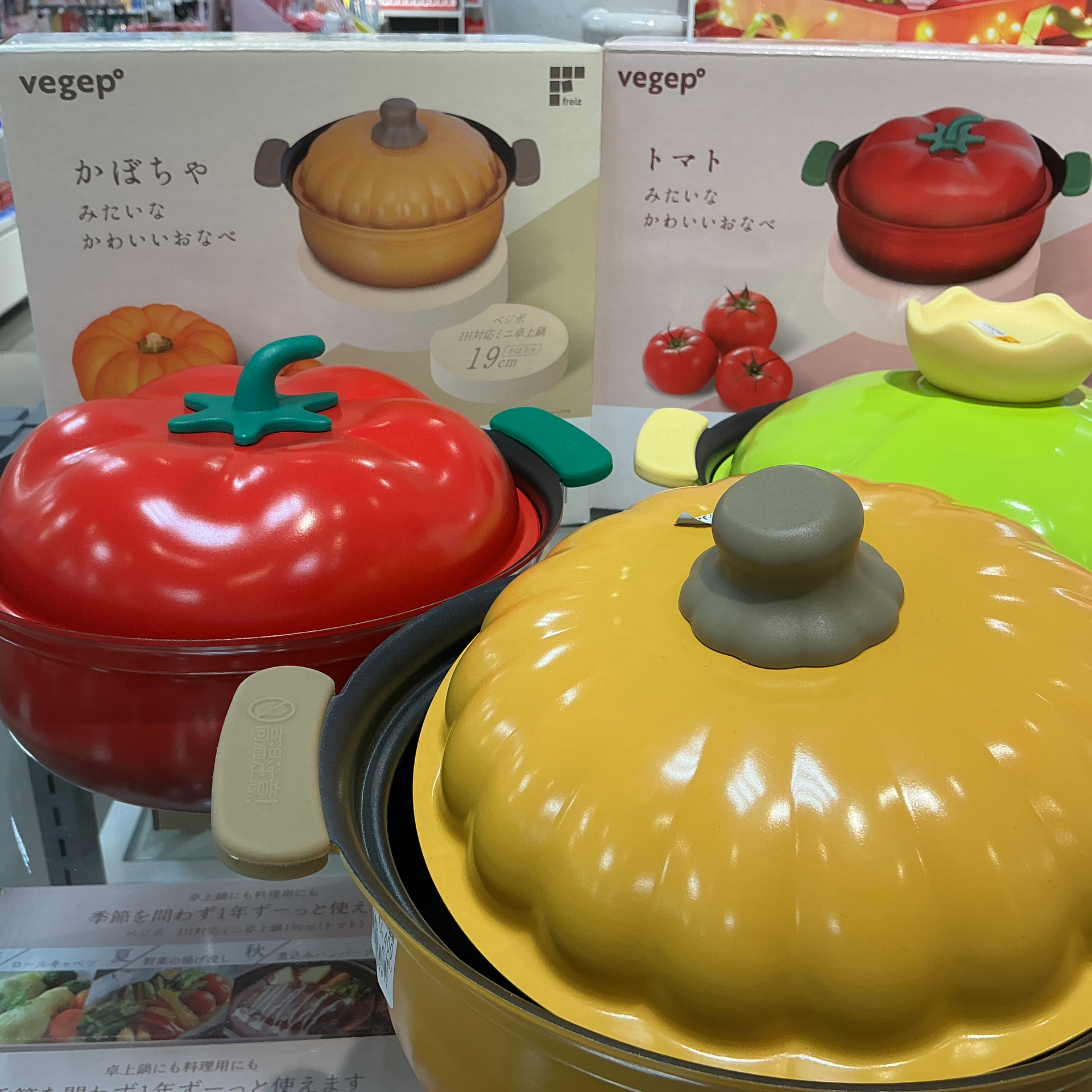 食卓がほっこり。野菜みたいな、かわいいお鍋｜ロフト｜ショップ