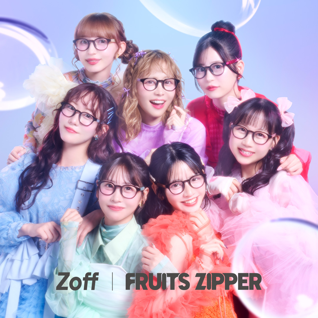 Zoff」× FRUITS ZIPPER 初コラボレーションアイウェア発売！｜Zoff
