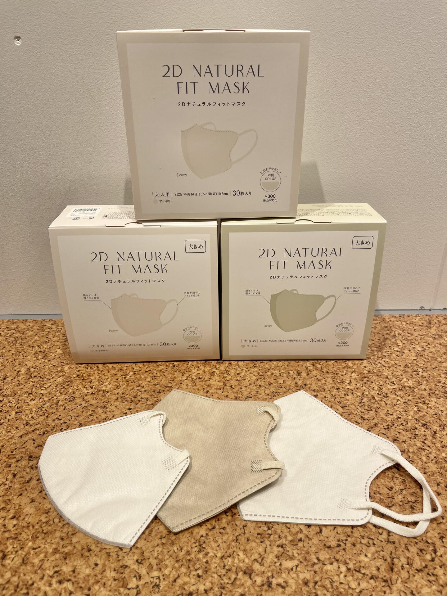 NEW】大人気マスク新商品入荷！｜3COINS＋plus（スリーコインズプラス