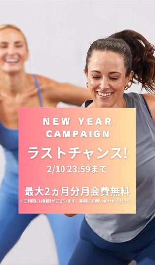 JAZZERCISE｜ジャザサイズ｜ショップニュース｜ゆめタウン別府｜イズミ