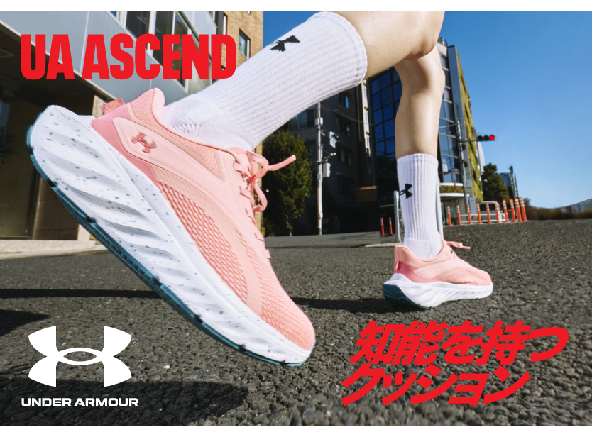 新作【UNDER ARMOUR】｜ABCマート｜ショップニュース｜ゆめタウン