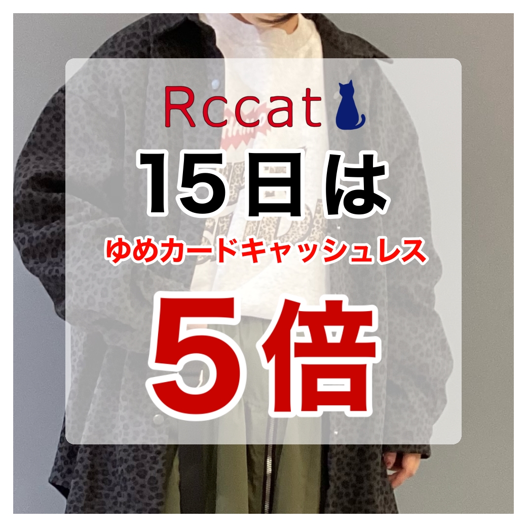 Rccat☆2月15日(日)は毎月恒例いちご市！ ゆめカード値引積立額5倍デー