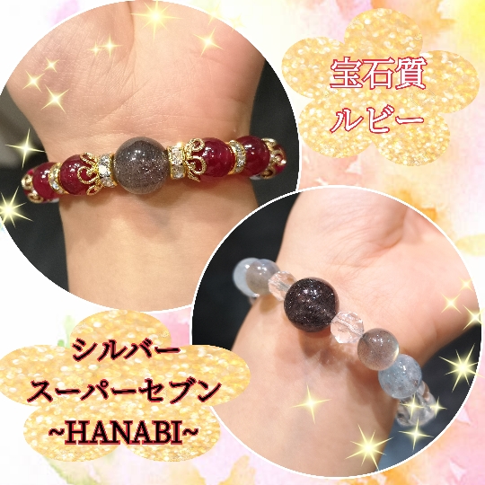 やってきたぜ【石の日】｜鶴の石｜ショップニュース｜ゆめタウン徳島