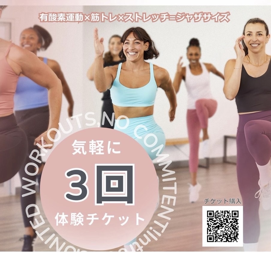 JAZZERCISE｜ジャザサイズ｜ショップニュース｜ゆめタウン別府｜イズミ