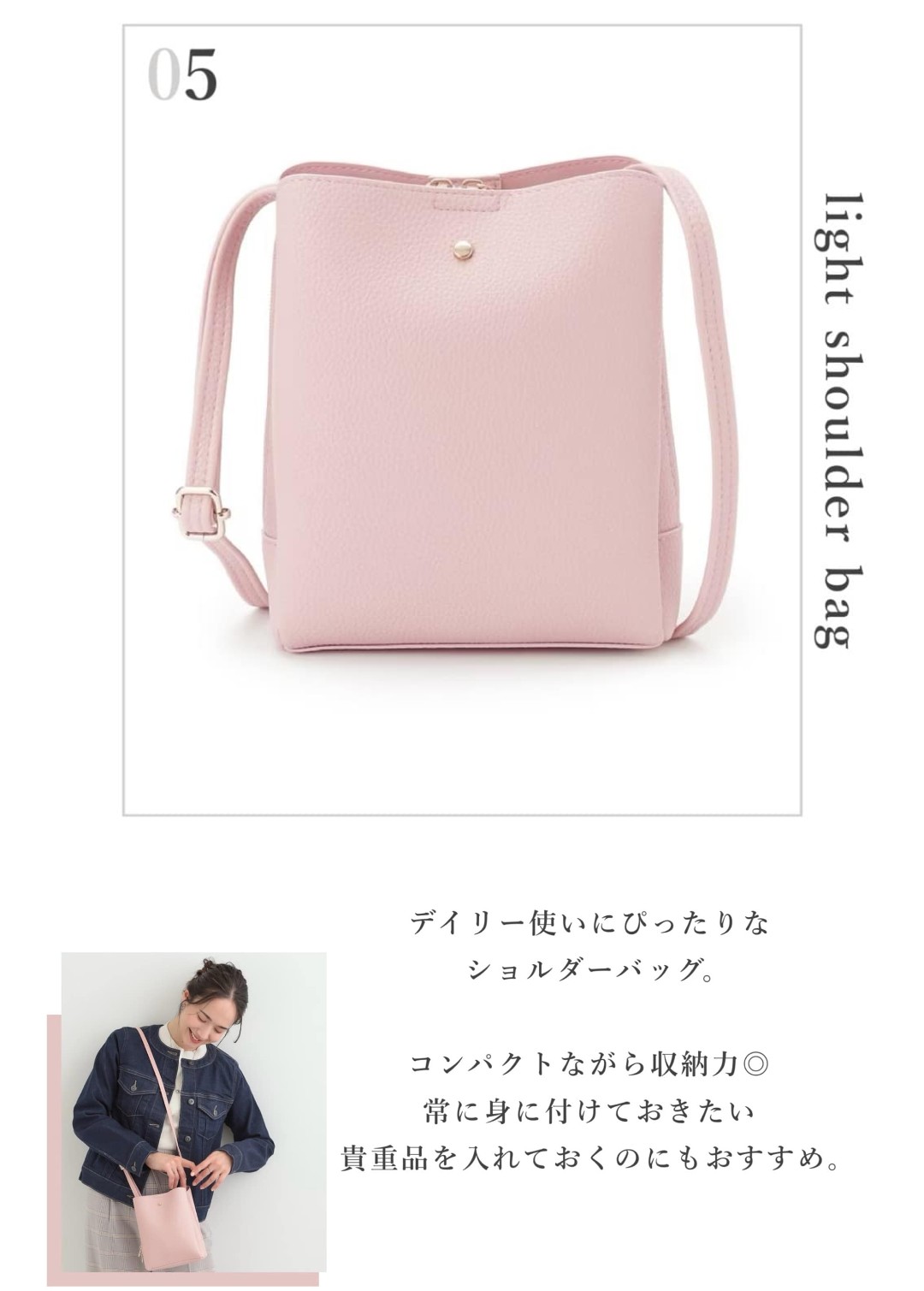 気まぐれお値下げノベルティ　ピンク　ミニショルダーバッグ 大人気のミニショルダーBAG♪｜シューラルー｜ショップニュース