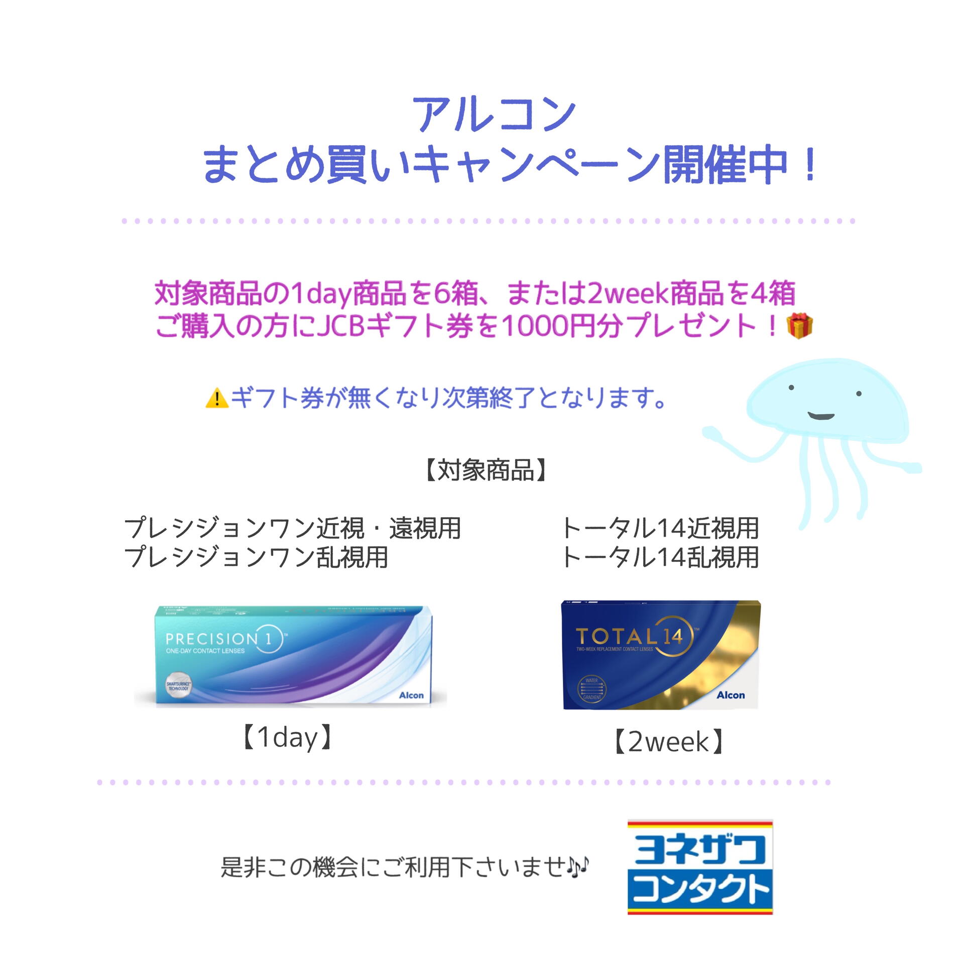 まとめ買い歓迎 🌈🌈🌈5️⃣月5️⃣日(火)🌈🌈🌈 おはようございます☀ 本日10:00開店