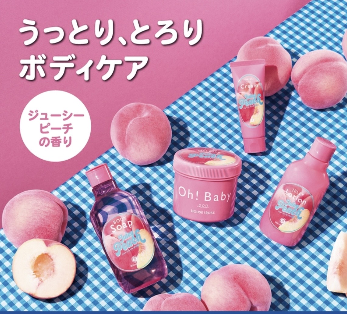 ☆限定おすすめ商品☆｜ハウスオブローゼ｜ショップニュース