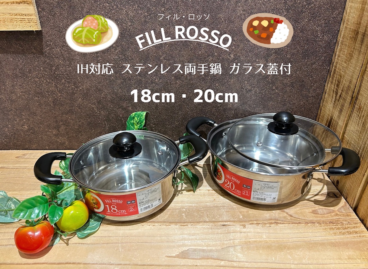 毎日の料理に使いやすい♪｜SAN-B｜ショップニュース｜ゆめタウン飯塚