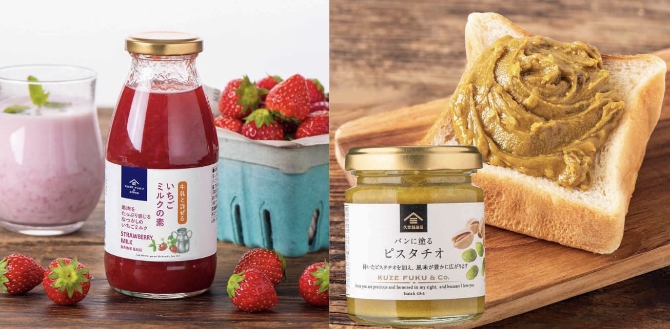 無添加 贅沢いちごミルクパウンド 〜ピスタチオとピーカンナッツの彩り〜 ピスタチオ&いちごみるくが10%OFF!!｜久世福商店｜ショップニュース