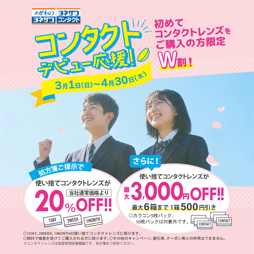 【出品期間9月30日迄】レダーコンタクト　ハーデス レダーコンタクト ハーデス のパーツレビュー | エディックス(宮…>ﾟ