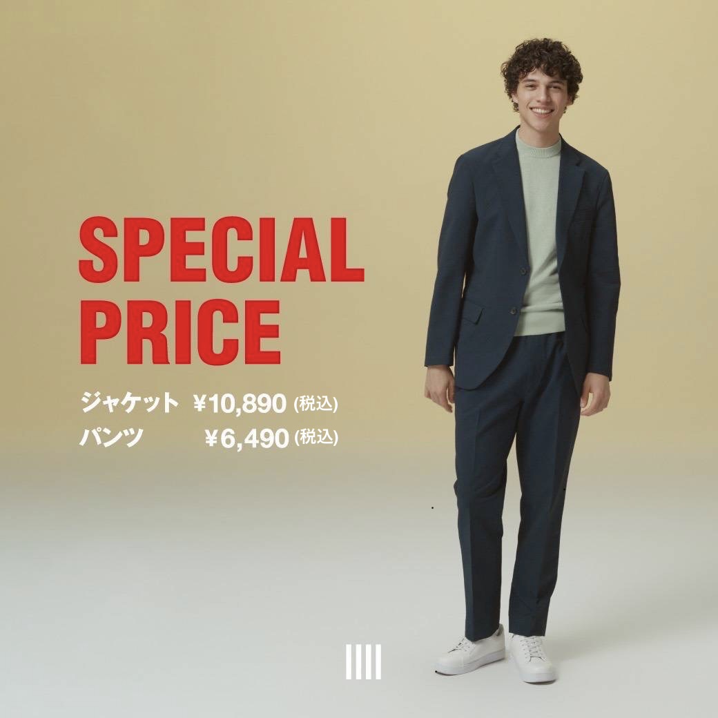 ❤️新品未使用タグ付き✨エリミアウィズ　セットアップスーツ❤️ 手洗いできるハイストレッチジョーゼット】カラーレスジャケット