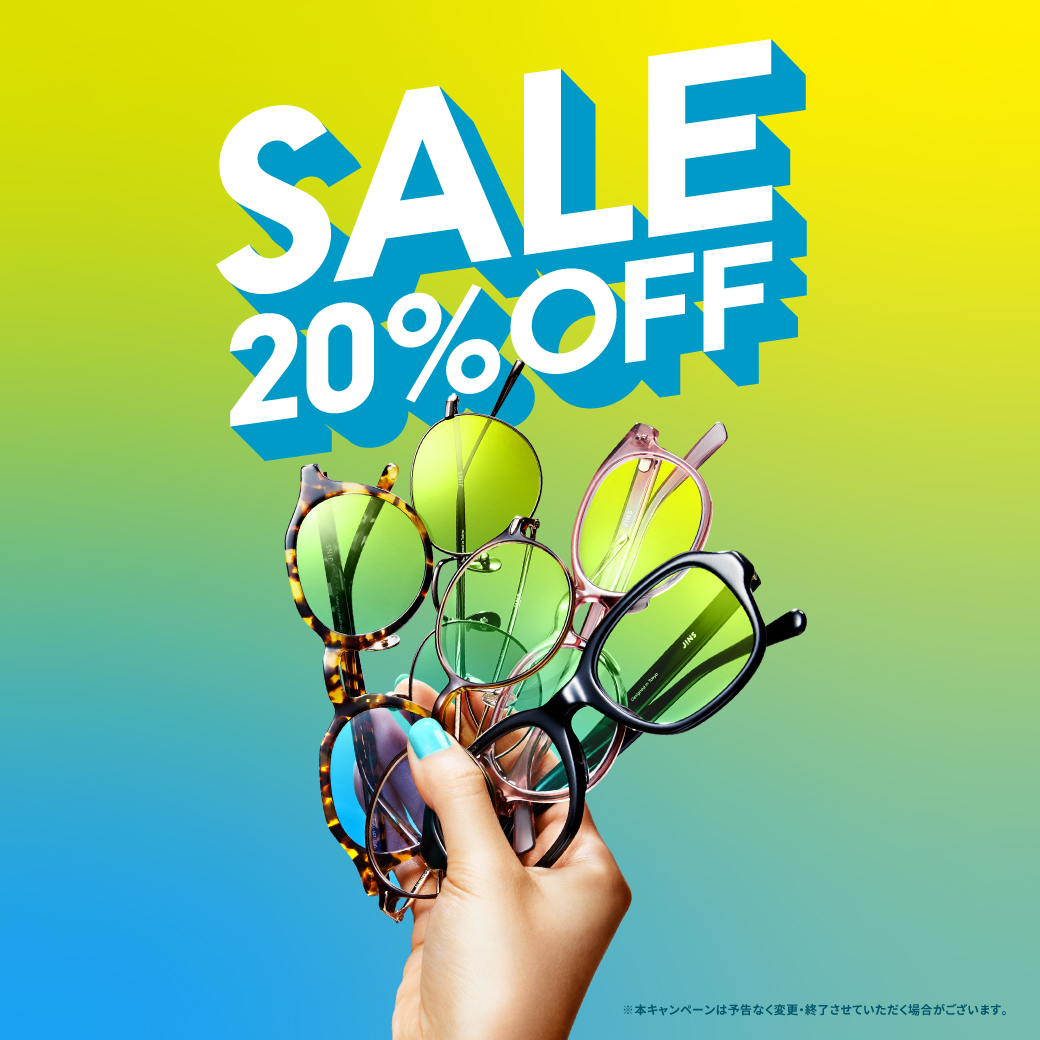 この夏を、もっと楽しむ一本が、きっと見つかる。JINSのGW SALE