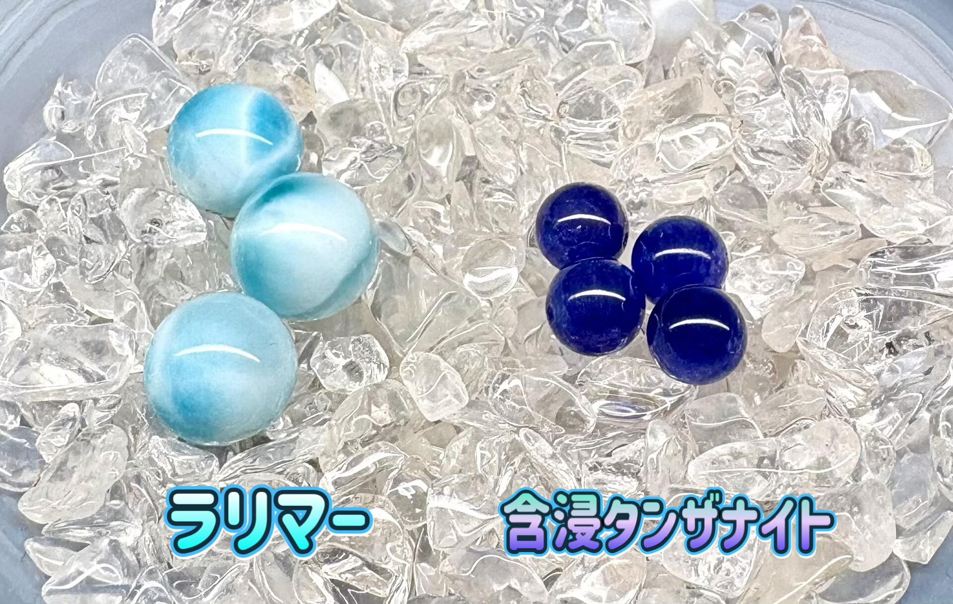 大人気のお石 久しぶりの入荷です｜鶴の石｜ショップニュース