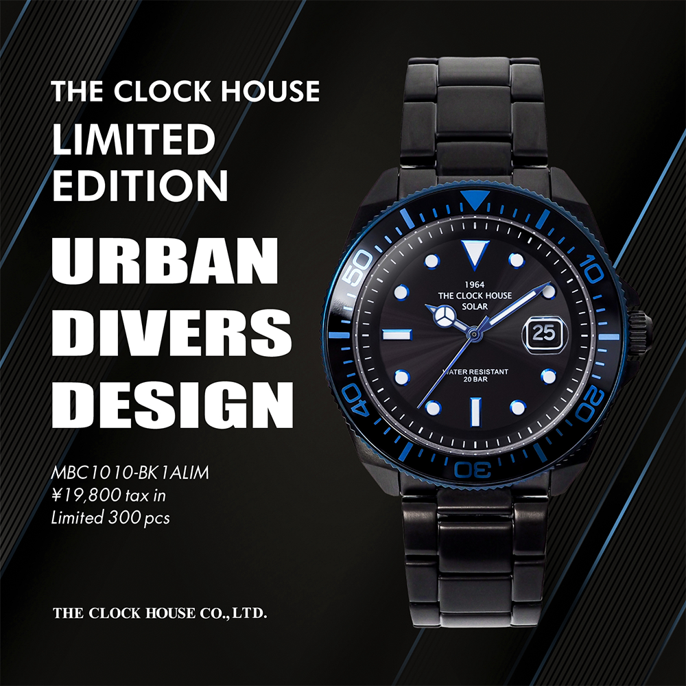 新製品】THE CLOCK HOUSEよりサマーシーズンを彩る”アーバン