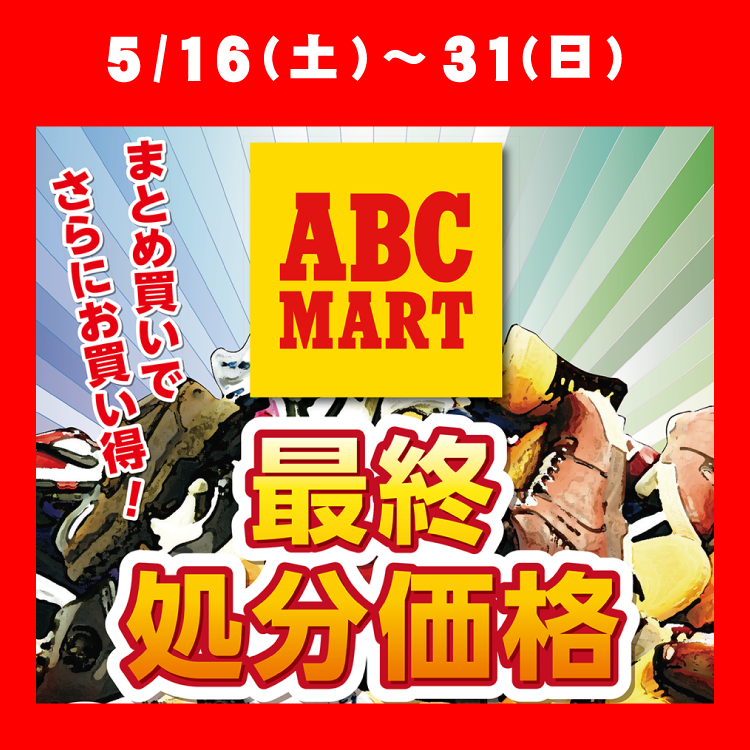 abc様　売約済み YouTube