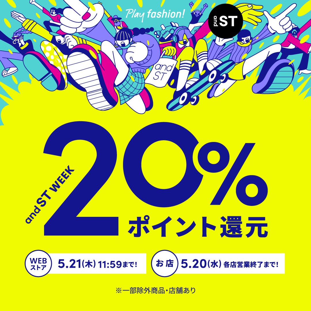 yume♡さま専用　ポイント還元分 お得情報 さのぽ超プレミアムポイント還元祭