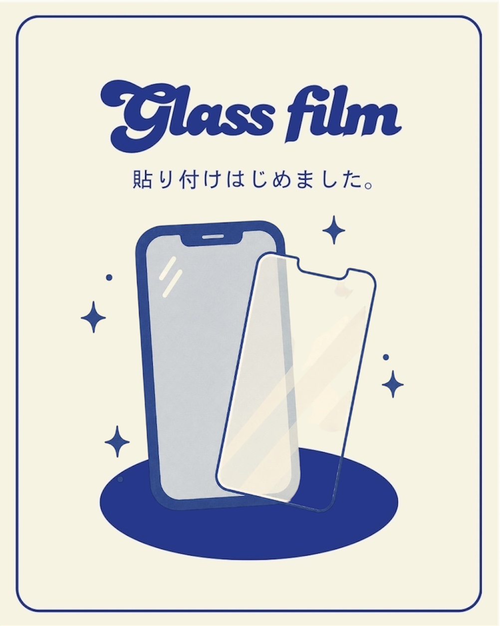 ガラスフィルム貼り付けサービスについて｜スマートフォンケースストア