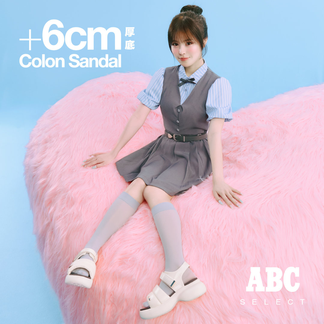 おさきさん着用モデル!!ABC SELECT☆プラス6cmちゃんと盛る!!｜ABC