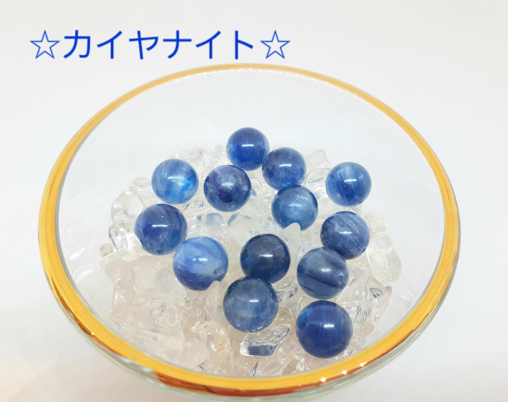 ☆思考をクリアに、人間関係を円滑に☆｜出雲 鶴の石｜ショップ