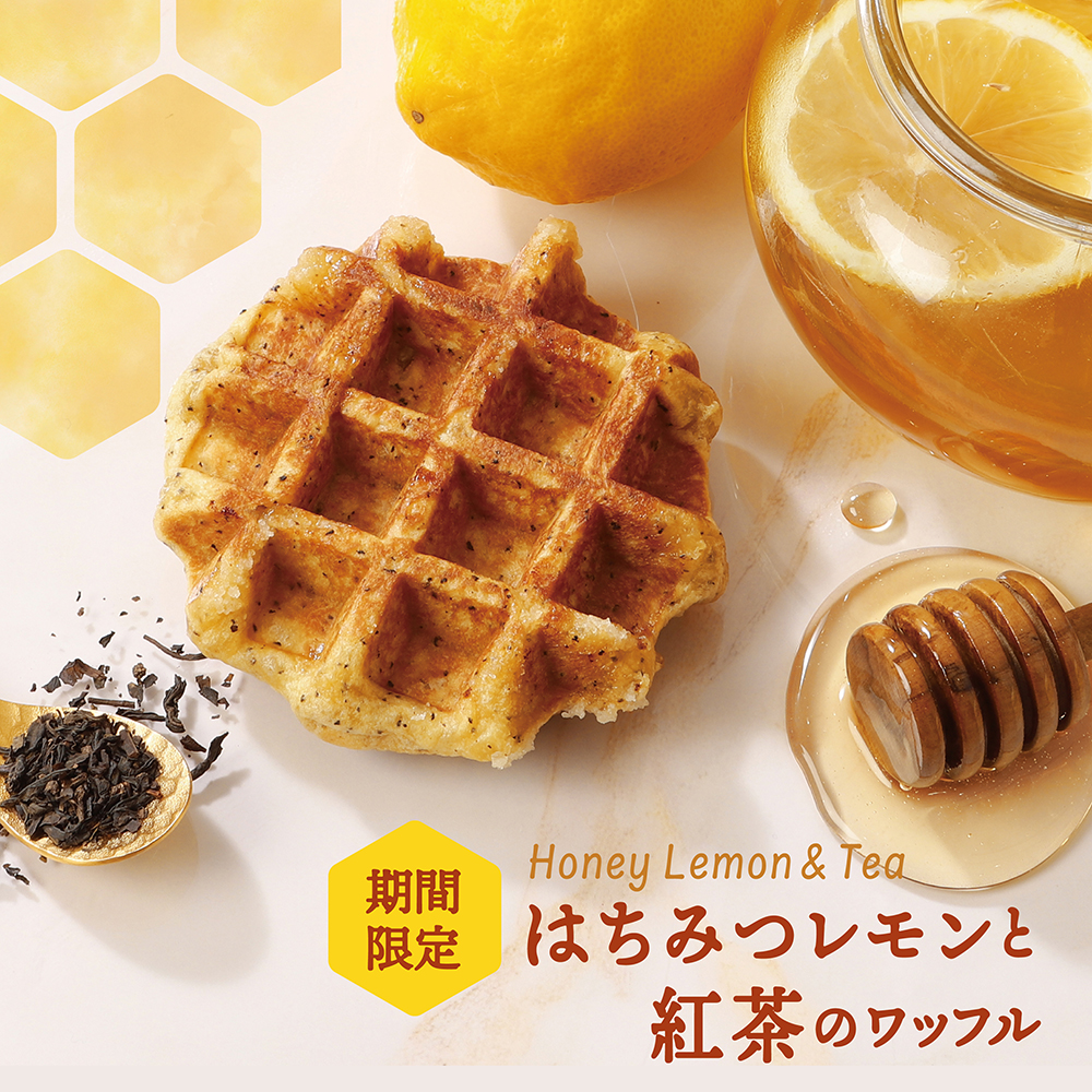 期間限定「はちみつレモンと紅茶」販売！｜マネケン｜ショップニュース