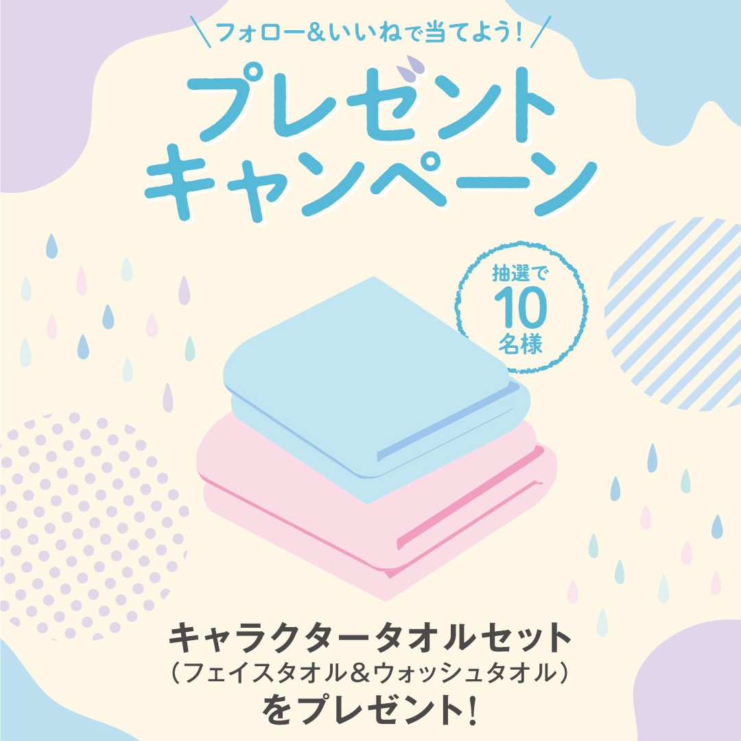 6/30(火)まで！ゆめタウン夢彩都公式インスタグラム プレゼント