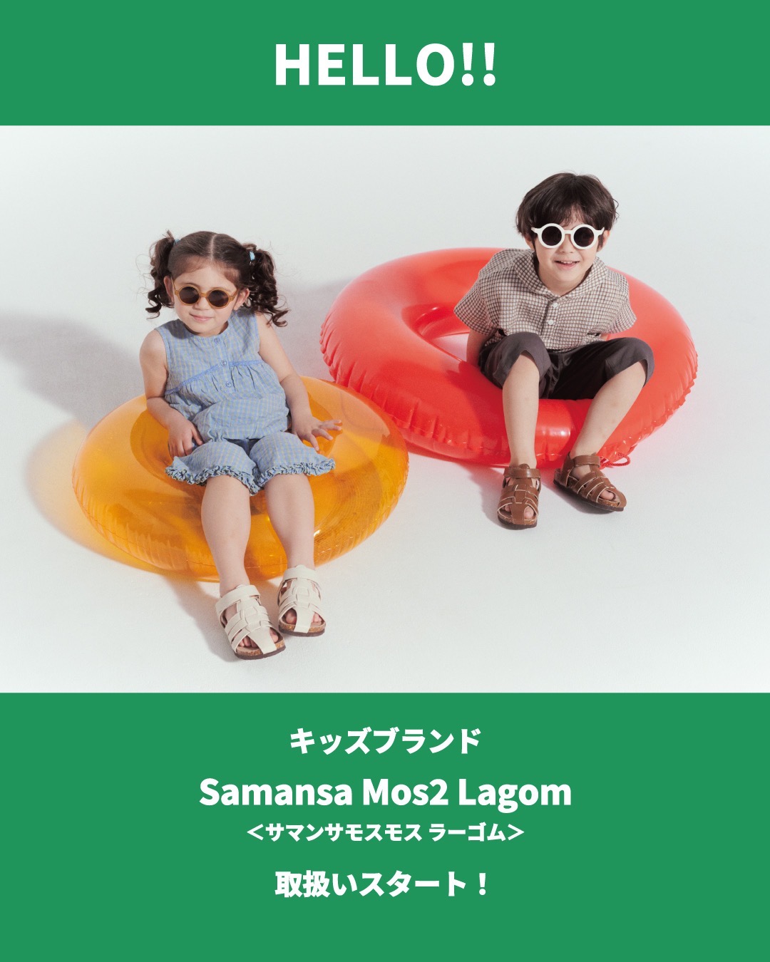 キッズブランド の 展開がスタート！｜SM2 keittio(サマンサモスモス