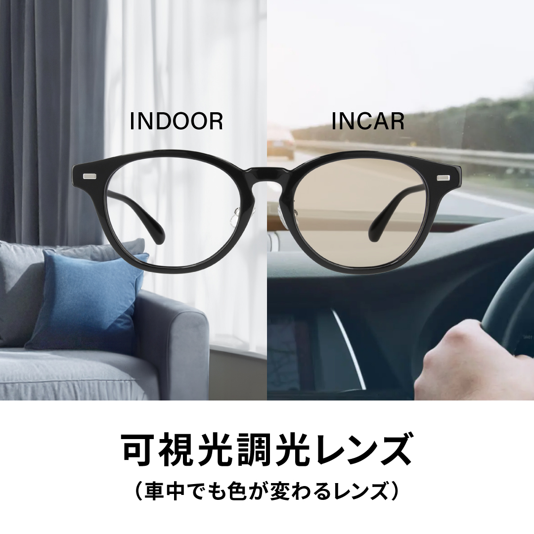 車内でも色が変わる、Zoffの可視光調光レンズ！｜Zoff（ゾフ