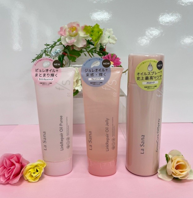 新発想のスタイリング補修オイルLa Sana♪｜habita(ハビタ)｜ショップ