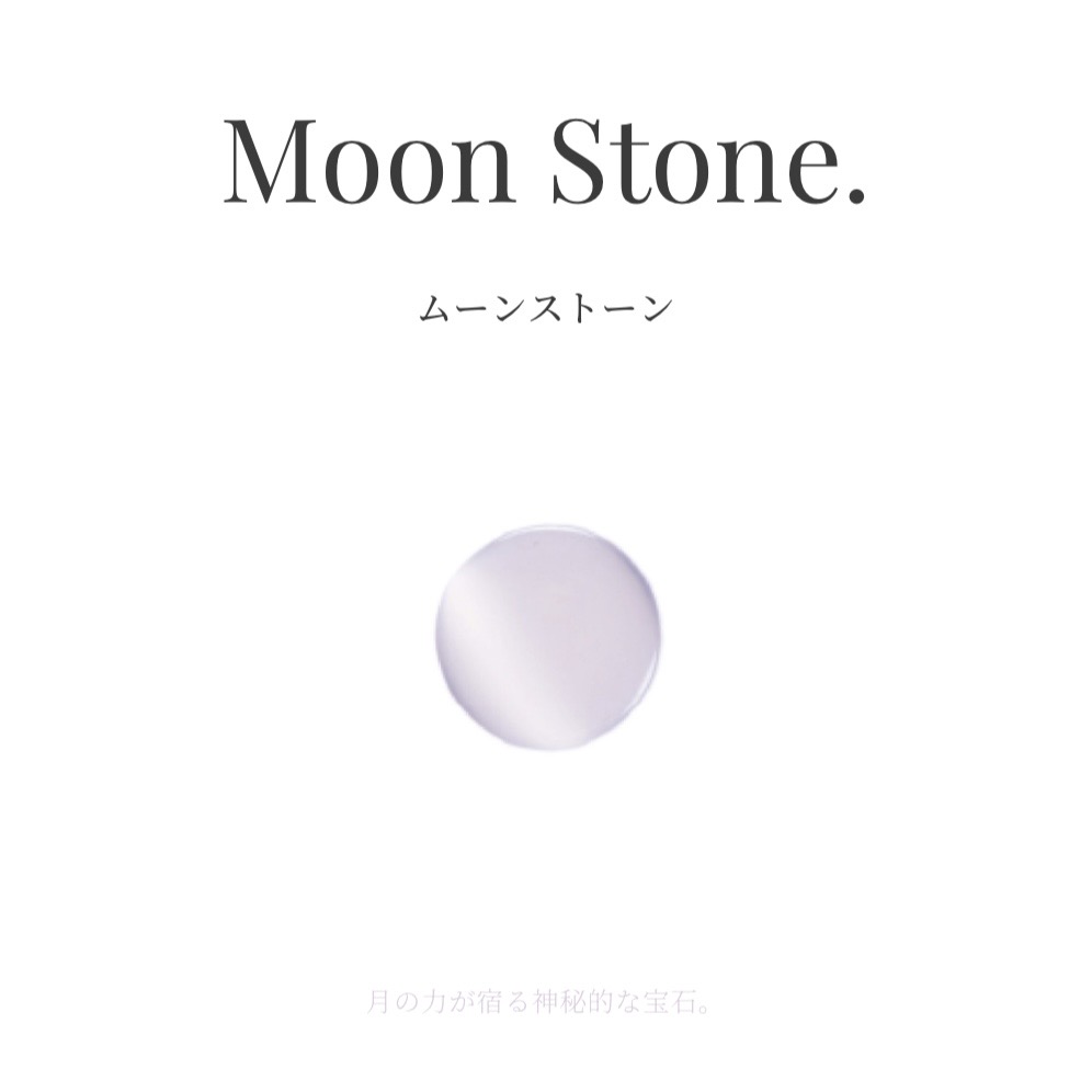 6月の誕生石『ムーンストーン』｜エステール｜ショップニュース