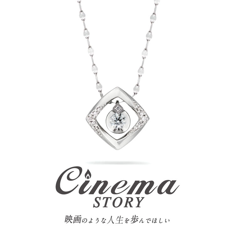 Cinema STORY One』よりジャケットパーツ新登場!!｜エステール