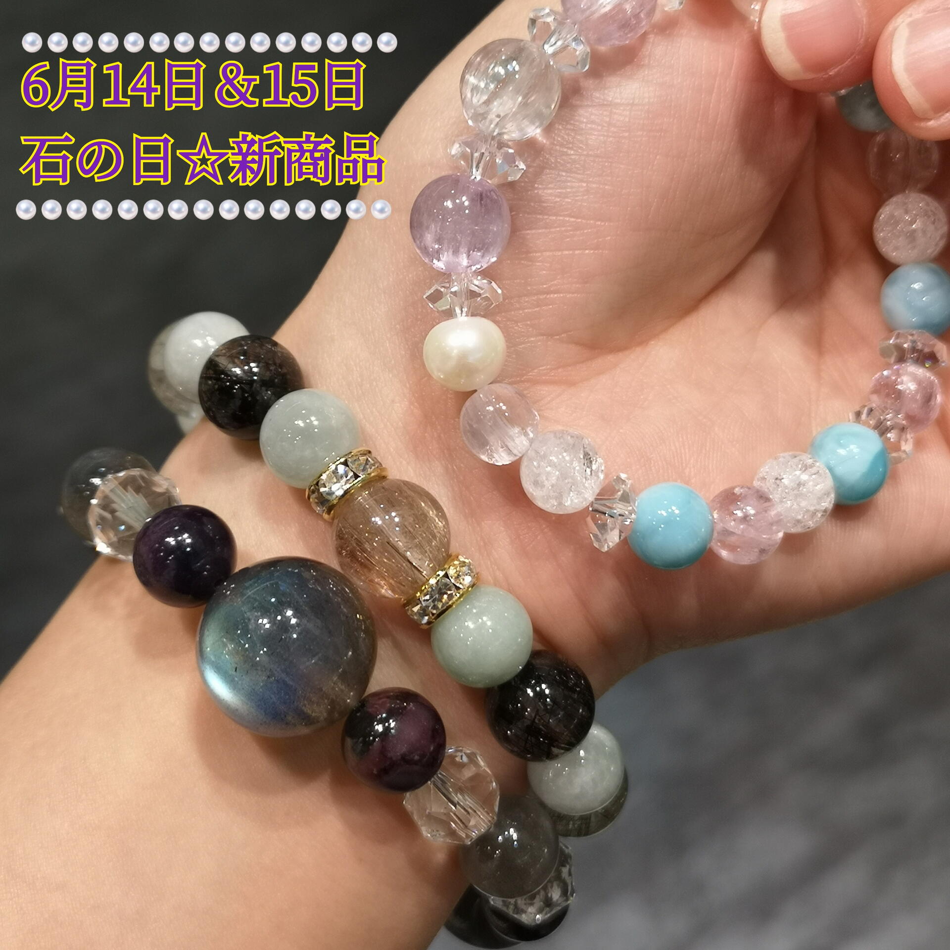 6月の石の日｜鶴の石｜ショップニュース｜ゆめタウン徳島｜イズミ