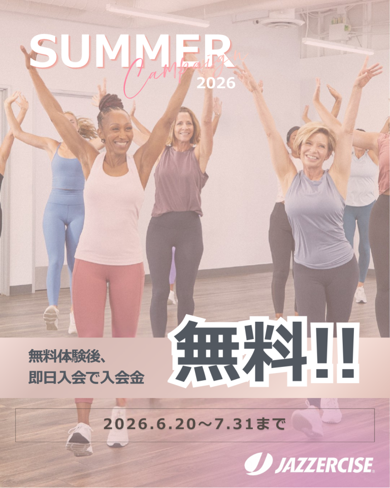 クリスマスセール　新品　JAZZERCISE ハートフィットネスS日本向けM〜L JAZZERCISE｜ジャザサイズ｜ショップニュース｜ゆめタウン別府｜イズミ