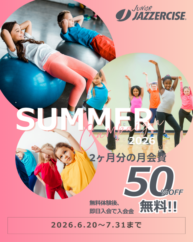 JAZZERCISE｜ジャザサイズ｜ショップニュース｜ゆめタウン別府｜イズミ