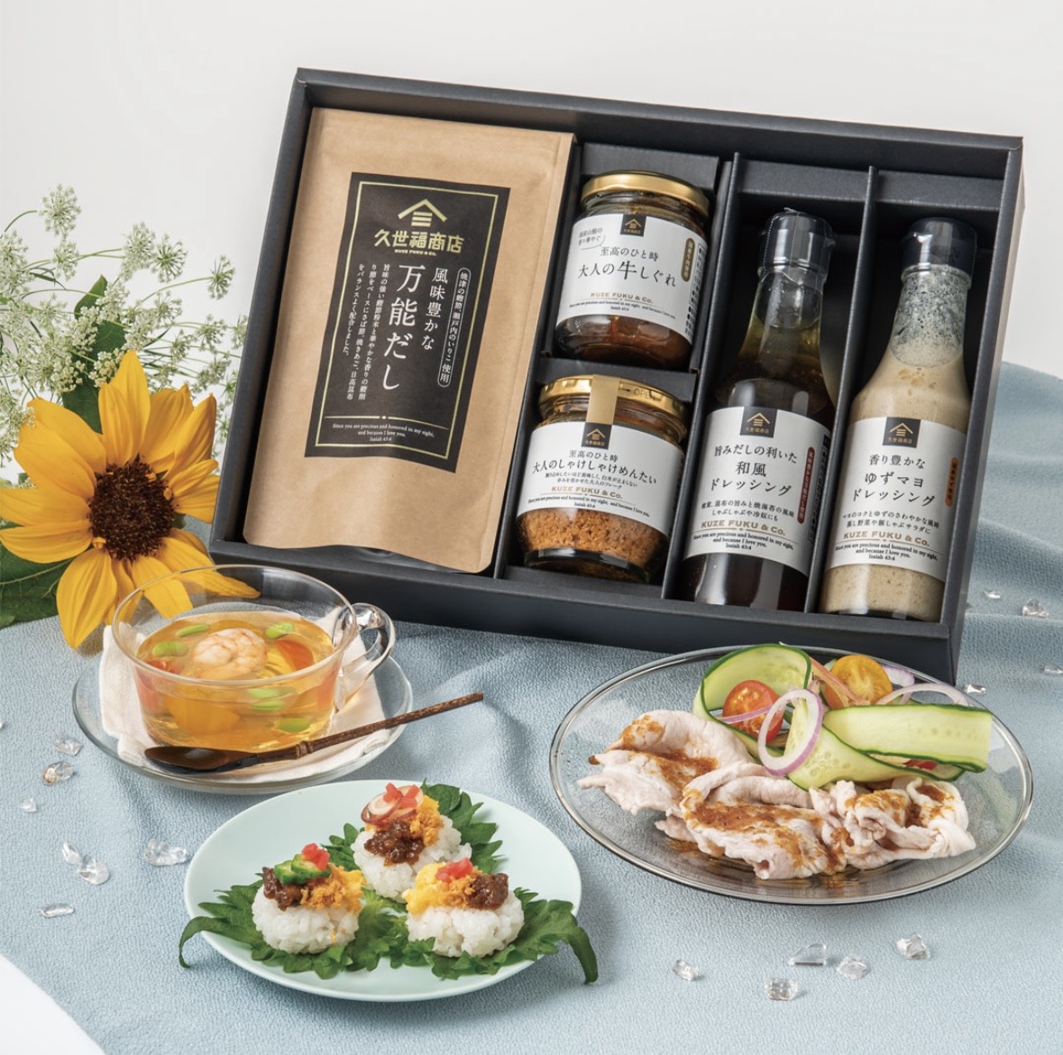 久世福で夏の贈り物｜久世福商店｜ショップニュース｜ゆめタウン高松