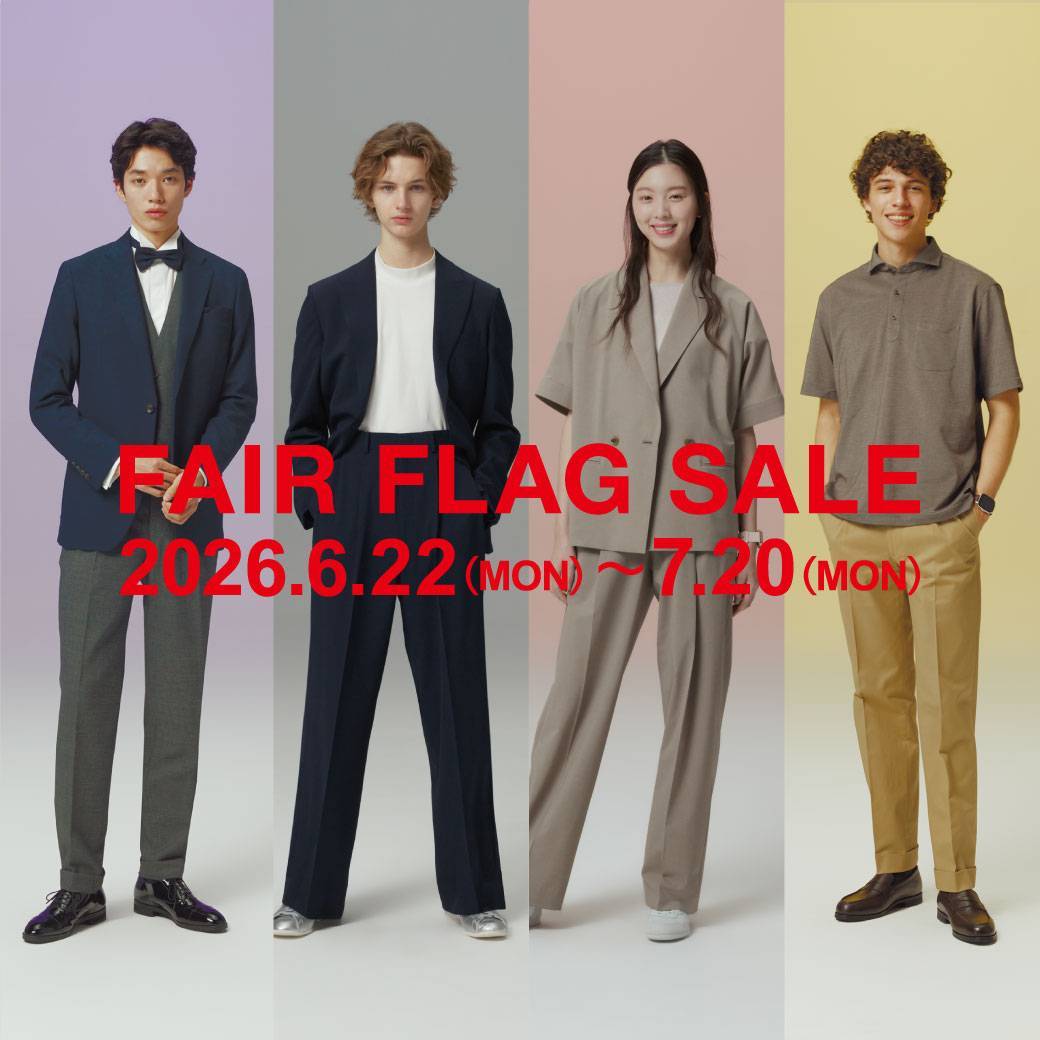 7/20まで！フェアフラッグセール開催中｜スーツセレクト｜ショップ