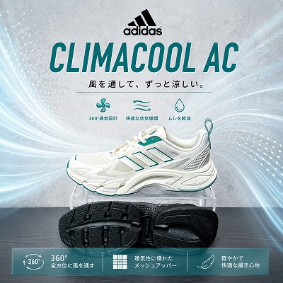 ADIDAS】New arrival♪｜ABCマート｜ショップニュース｜ゆめタウン飯塚