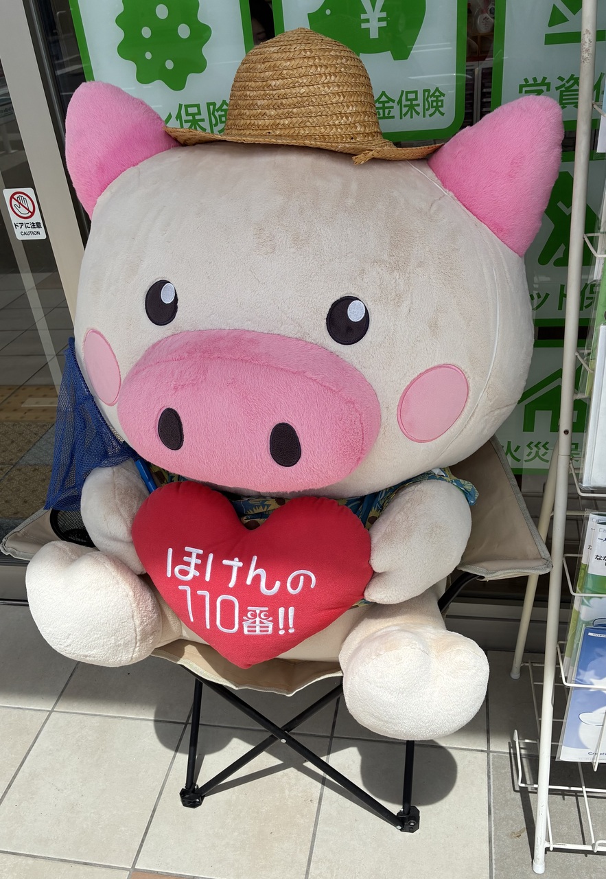 ほけんの110番からのお知らせ｜ほけんの110番!!｜ショップニュース