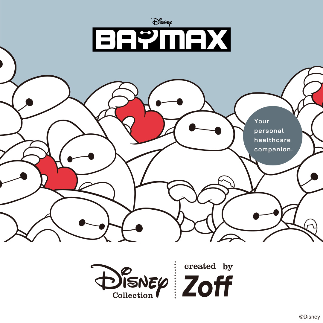 Disney Collection created by Zoff “BAYMAX”」｜Zoff（ゾフ