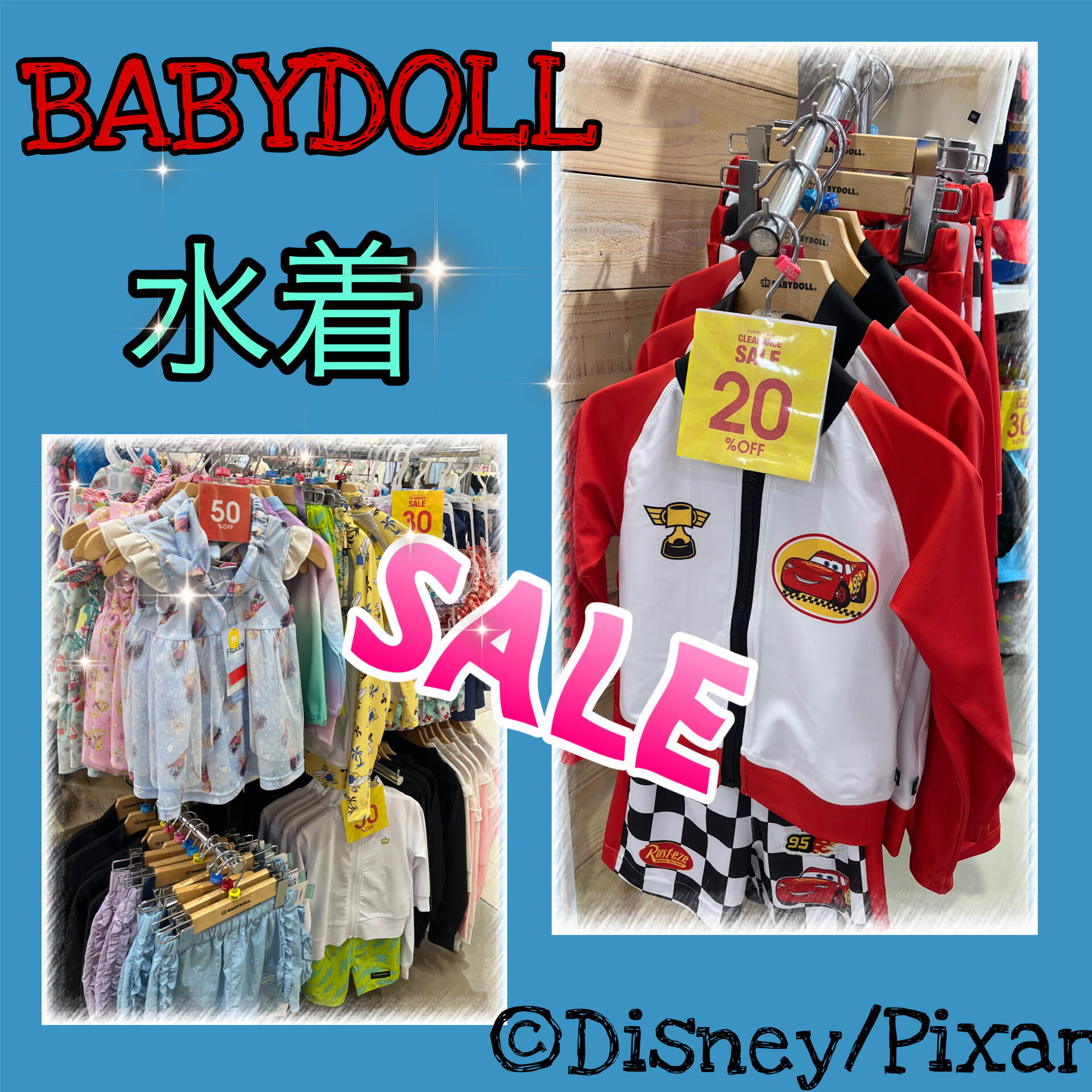 ☆水着×BABYDOLL☆｜ベビードール｜ショップニュース｜ゆめタウン