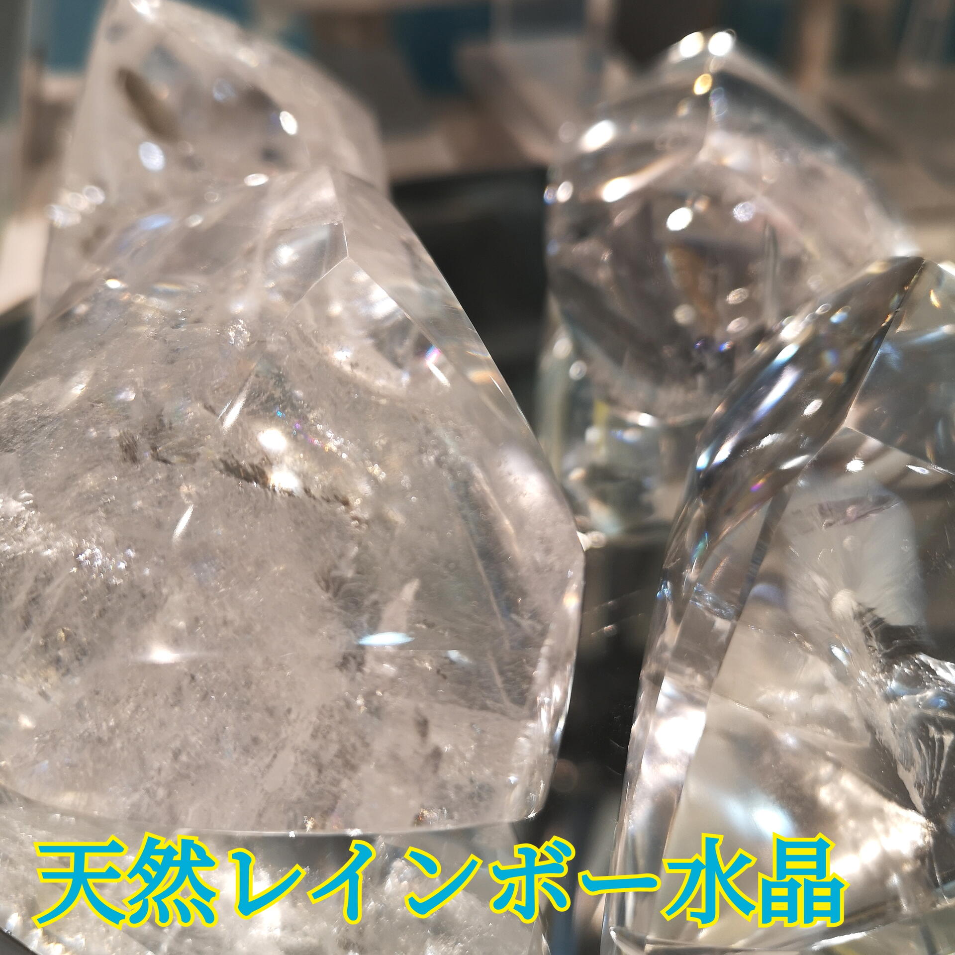 天然レインボー水晶！｜鶴の石｜ショップニュース｜ゆめタウン徳島