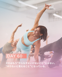 JAZZERCISE｜ジャザサイズ｜ショップニュース｜ゆめタウン別府｜イズミ