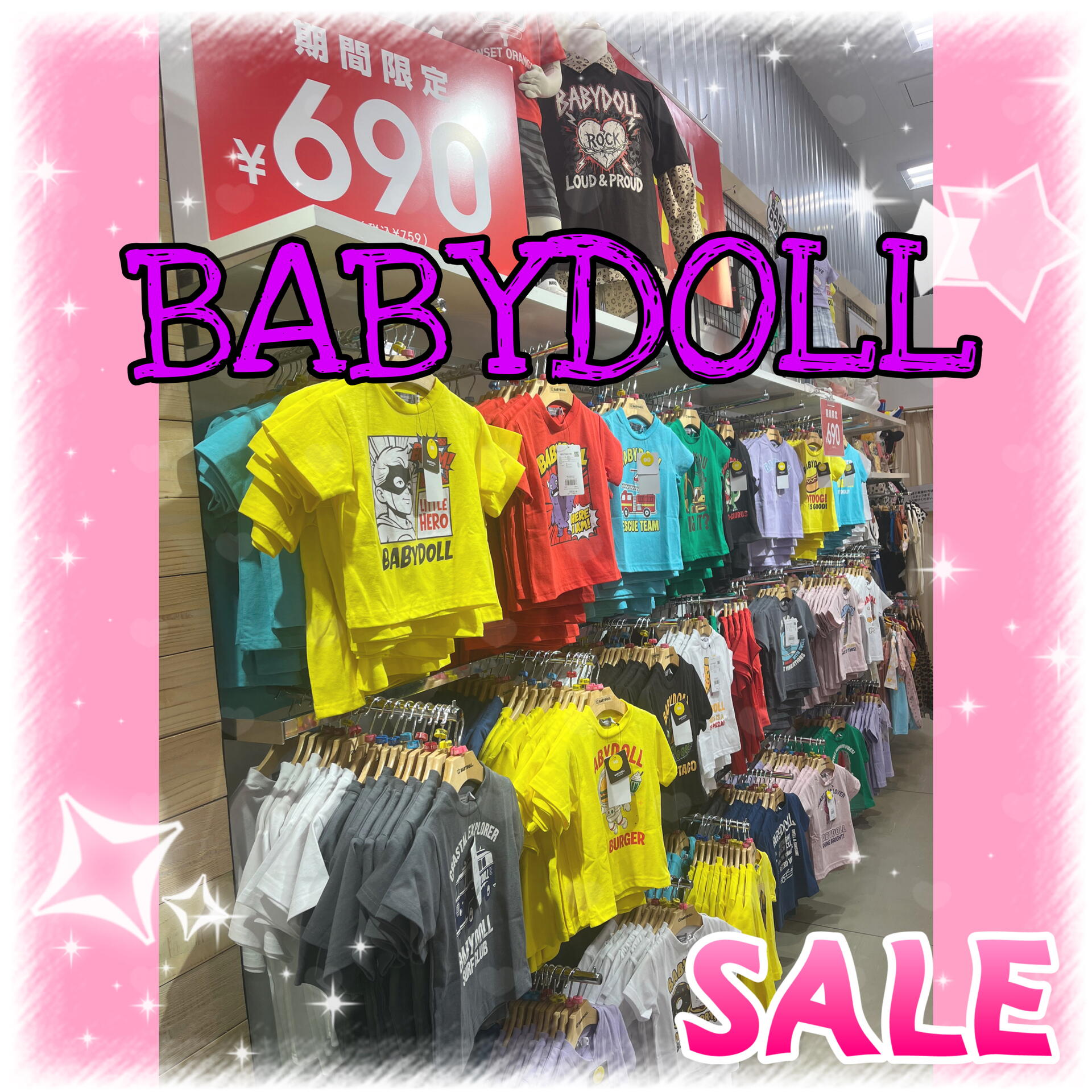 【美品多数‼︎】BABY DOLL☆120サイズ☆34点セット☆まとめ売り ☆FINAL SALE☆BABYDOLL☆｜ベビードール｜ショップニュース